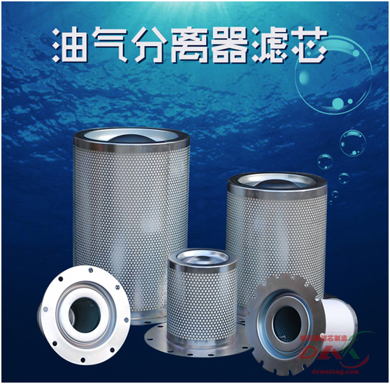 阿特拉斯濾芯 阿特拉斯濾芯