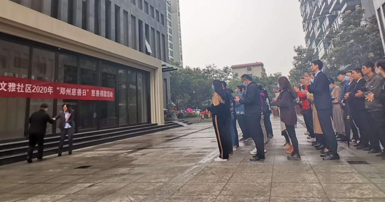 德瑪隆參加慈善捐款活動 德瑪隆參加慈善捐款活動