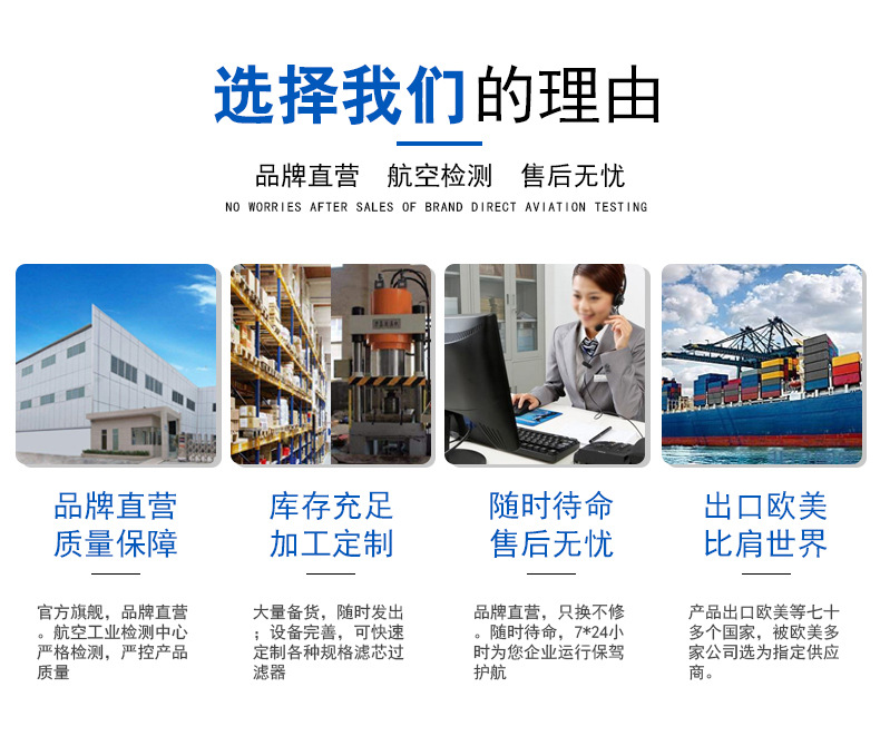 河南德瑪隆濾器設(shè)備有限公司 河南德瑪隆濾器設(shè)備有限公司