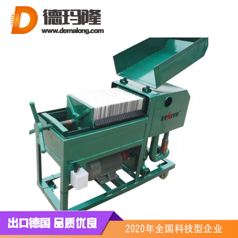 德瑪隆-LY板框壓力式濾油機