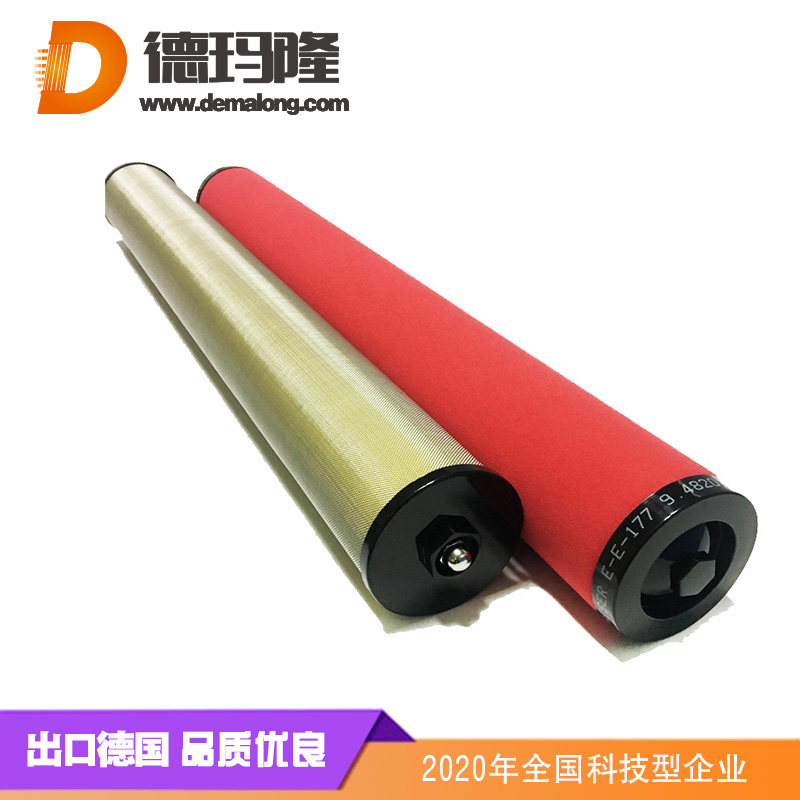 德瑪隆-K430AA高效除油過(guò)濾器濾芯