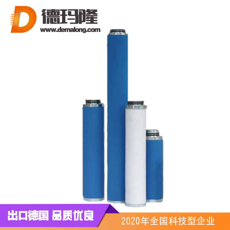 德瑪隆-精密過濾器芯PD260