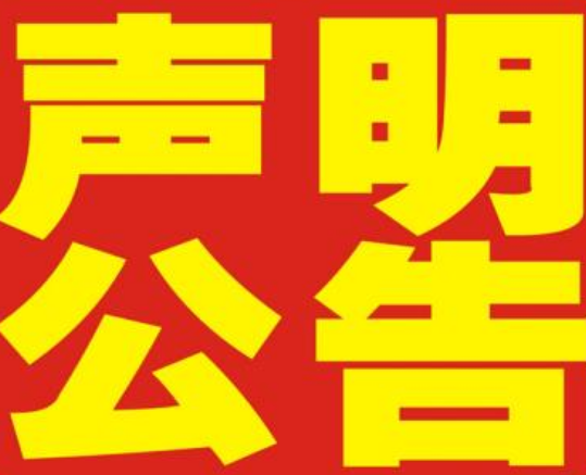 德瑪隆關(guān)于于公司網(wǎng)頁有廣告法