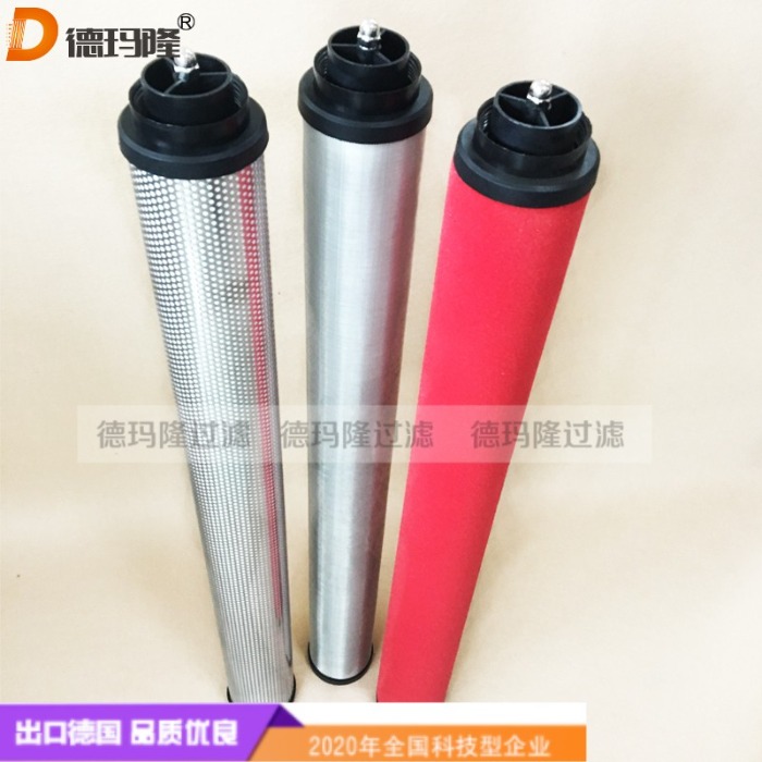 德瑪隆供應(yīng)空壓機(jī)管道精密濾芯F4200IH F4200IG