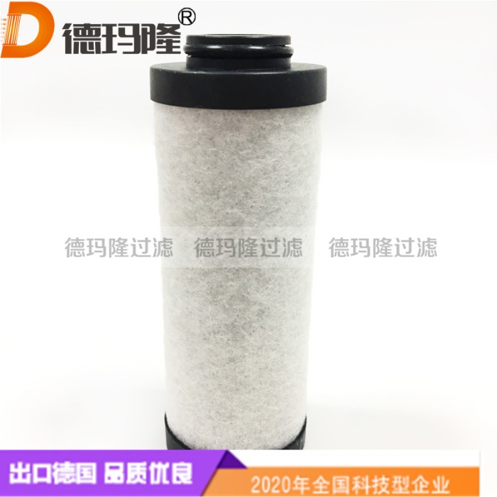 德瑪隆供應壓縮氣體除雜質濾芯2901300404 