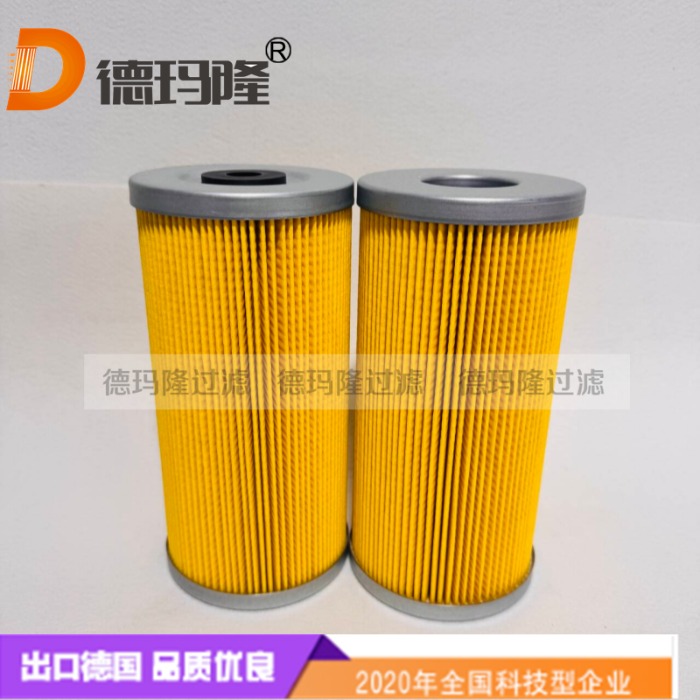 德瑪隆供應液壓濾芯P171539