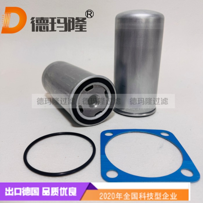 德瑪隆供應(yīng)空壓機(jī)油濾芯59031220