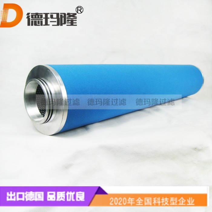  德瑪隆供應(yīng)精密濾芯38446373