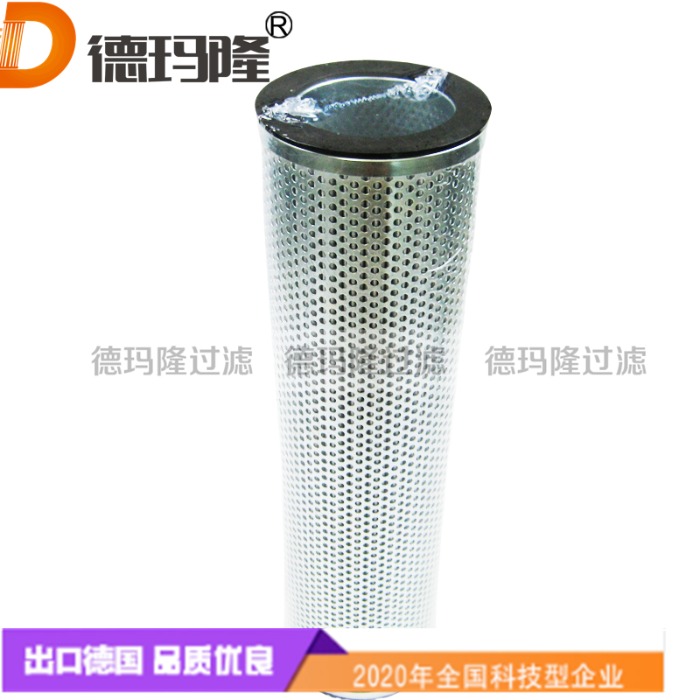 德瑪隆供應(yīng)除油霧濾芯ELT-9594