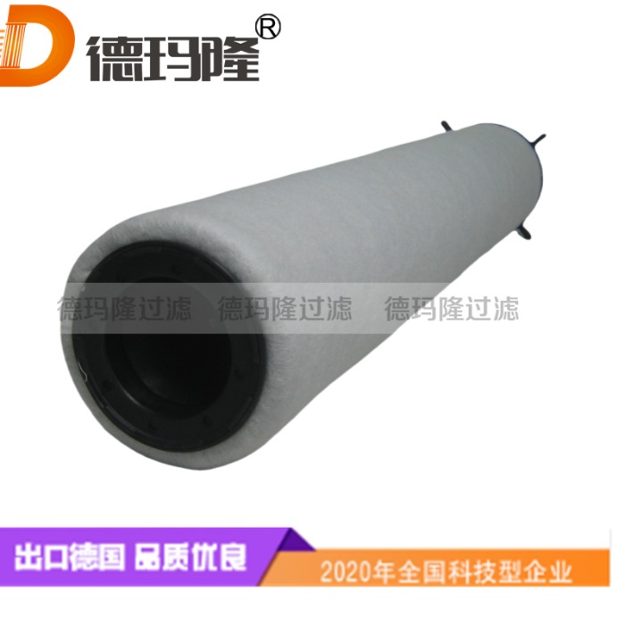 德瑪隆供應(yīng)空壓機(jī)管道濾芯P3TKA00ES9A
