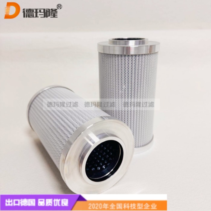 德瑪隆供應高壓濾芯MM0232736 