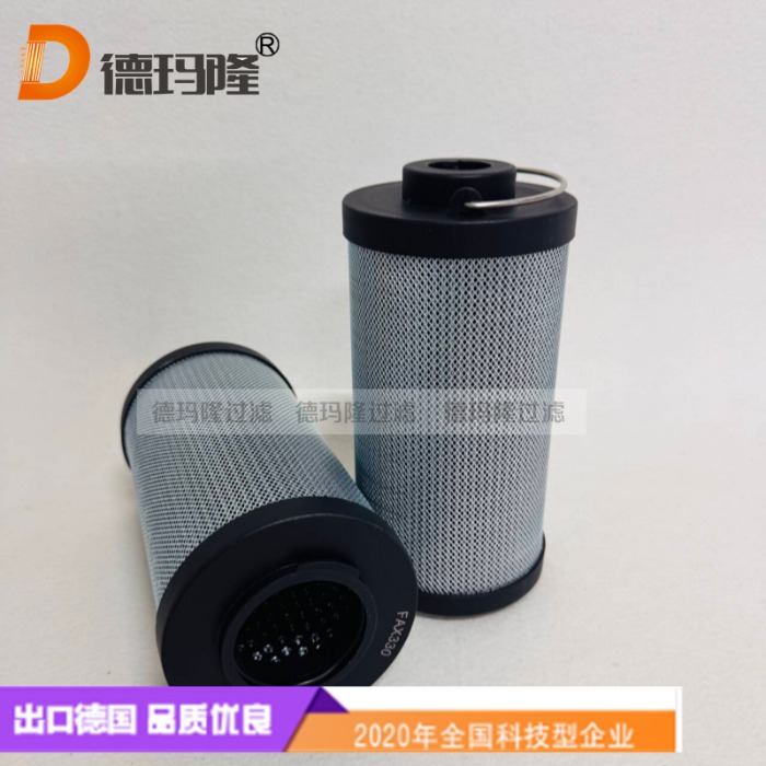  德瑪隆供應(yīng)液壓濾芯0330R010BN4HC