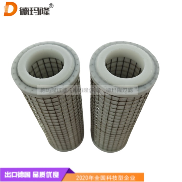 德瑪隆供應氣體聚結濾芯709057 