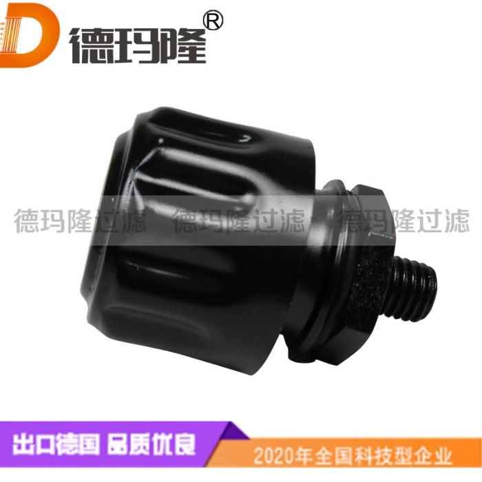 德瑪隆供應(yīng)空氣呼吸器濾芯0009832114 0009832118