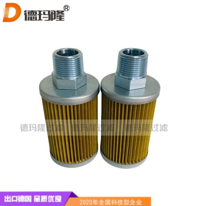 德瑪隆供應(yīng)黃銅網(wǎng)吸油過(guò)濾器濾芯H-587501 30E-15-13340 OKX52313 32265-33350-71