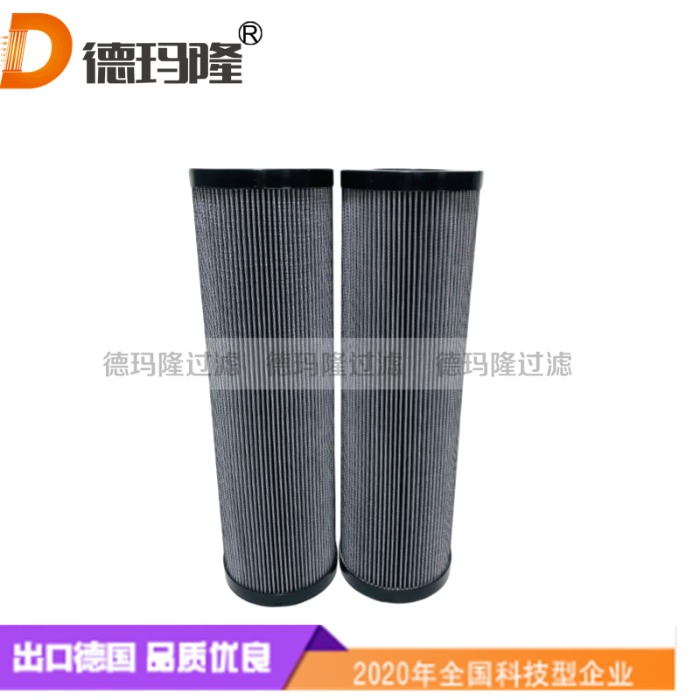 德瑪隆供應液壓濾芯010GMF3202QI-EM 