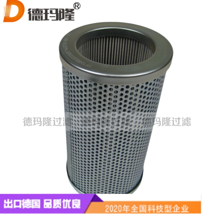 德瑪隆供應油濾芯REF001517121025 1517.121