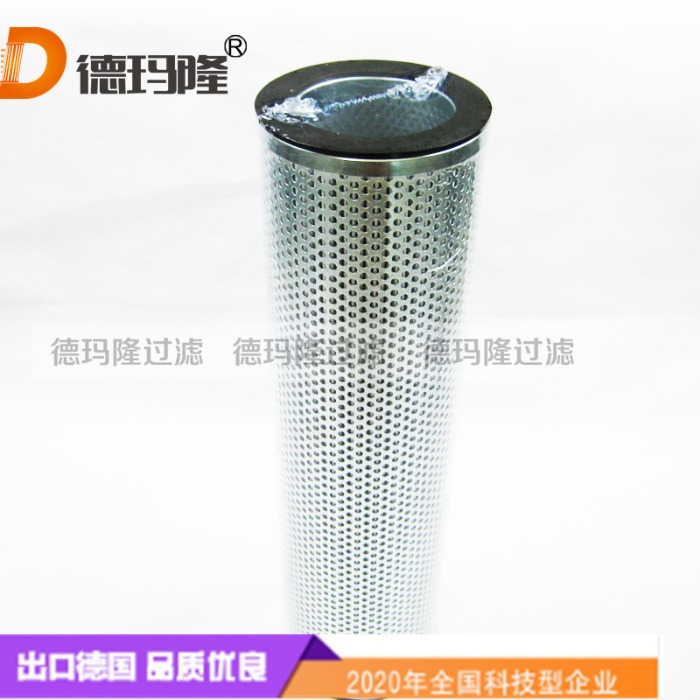 德瑪隆供應(yīng)制冷機(jī)濾芯531B0099H21 531A0224H02