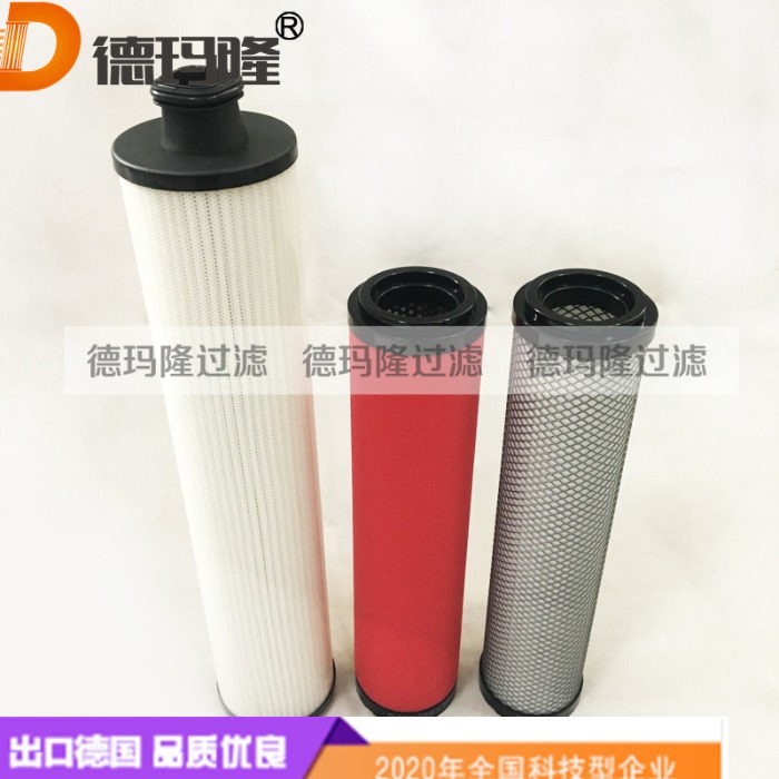 德瑪隆供應精密濾芯40002712 