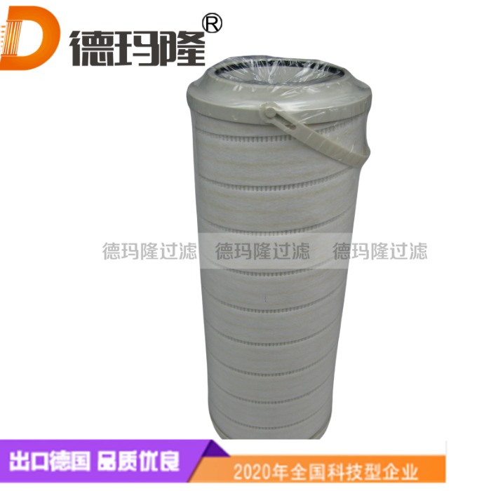 德瑪隆供應(yīng)液壓濾芯HC2544FKP9P
